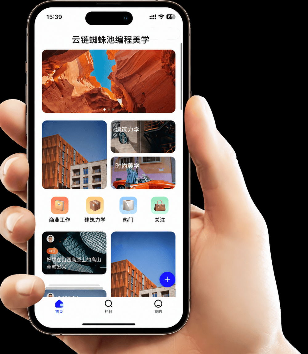 谷歌蜘蛛池手机端示意图（AI自动发帖外链系统）