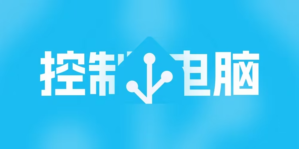 通过智能插座在HomeAssistant中实现电脑远程开关机控制